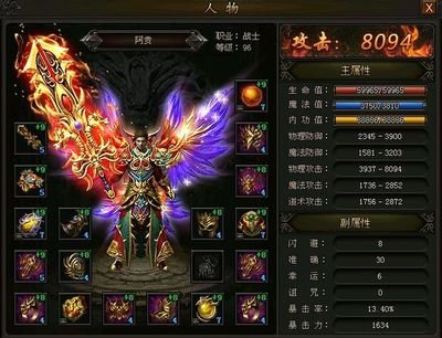 传奇再续热血征程，带你探索未知的传奇世界！