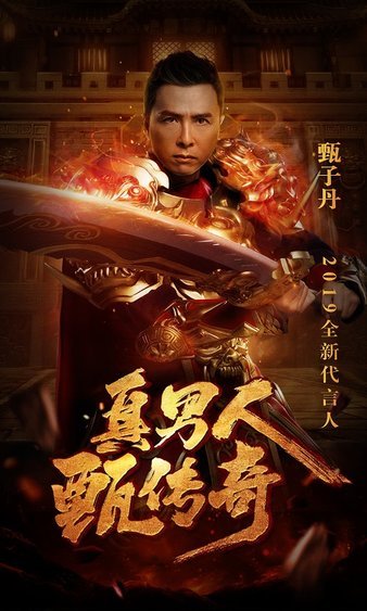 不屈不挠，传奇勇者踏入战斗，书写传奇新篇章